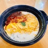 鶴見区佃野の「オムライス研究所」でデミグラス＆キノコクリームオムライス