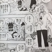 ワンピース カテゴリーの記事一覧 鬼滅の刃なんかグッときた ワンピース カテゴリーの記事一覧 鬼滅の刃なんかグッときた