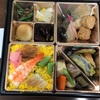 ＃会議のお弁当
