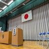 PTA総会