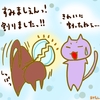占ってみた20250205