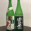 高知「安芸虎」＆青森「豊盃」