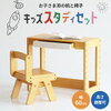 西松屋チェーン(7545) 2025年8月度月次売上を発表【売上高前年比109.0%、客数前年比103.6%、客単価前年比105.3%と好調をキープ!!】