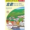 コペンハーゲンの立ち寄り観光で気になるマイナースポット