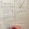 中3数学【二次関数25】三角形の面積（発展編：等積変形②）