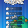 新感覚！ビームでねこを連れ去っちゃうシュールなゲーム"ネコアップ"