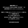 【NEWS】HER NAME IN BLOOD、” ROCK-O-RAMA ” 出演を辞退 (2025.07.07公開)