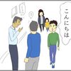 習慣が惰性になる瞬間に気付いたことがありますか？　～習慣の好影響と悪影響～