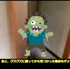 いつの間にか住所を調べて近くのスーパーなどを確認してしまっている　よつば不動産