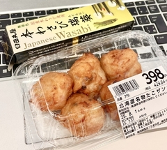 ★北海道名物 たこザンギ