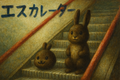ChatGPTをツメる