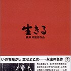 タイタニック Titanic 名言まとめ Moviehacker タイタニック Titanic 名言まとめ Moviehacker