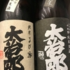 大治郎　蔵付き酵母