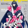 AIが計算する脳内妹の発狂防止効果２（スーパーメンヘラ大戦Z 天獄篇）
