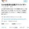 T君、バイトやめるってよ。