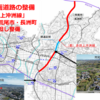 熊本県長洲町 都市計画道路 赤田・上沖洲線の宮崎区～永方区間が開通