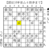 【ぴよ将棋w】vs ピヨ丸（初段++）先手番ノーマル三間飛車（対△６四歩型）の一局【Lv22】