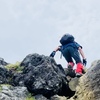 父と山に登った日のこと――鳥海山をゆく 後編