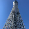 【マクロス展】東京スカイツリーに行ってきました