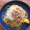 ツナと大根おろしのさっぱりパスタ