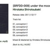 2011年宇宙の旅｜[SRFDD-009] under the moon beams - EP / Hirotaka Shirotsubaki