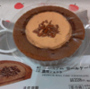 Uchi Cafe プレミアムロールケーキ濃厚ショコラ