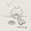 慌ただしくも重みのある毎日