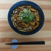 私の大好物：カレーうどん