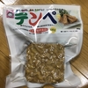 大豆発酵食品の「テンペ」買って食べてみたので感想を書く！