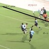 オフサイド　天皇杯、川崎フロンターレvs横浜FC