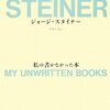 君に捧げるほろ苦いブルース