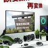 誤変換の確定文字を再変換～Microsoft IMEの便利機能