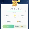 【ポケ活】帽子ピカチュウ ゲット✨