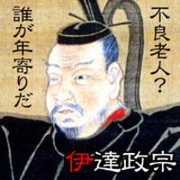 sugioのsugioのアンテナ