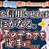 ホロライブ おすすめ切り抜き動画 2020年12月30日