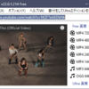 MassTube 22.0.1.214 日本語言語ファイル