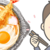 【今週のお題】うどんの椎茸