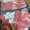 肉