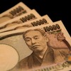 融資が１００万円下りました！ヤッタぜ！ウオオオォォォ！！#日本政策金融公庫の新創業融資