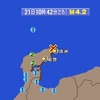 🔔夜だるま地震速報/最大震度・3能登半島