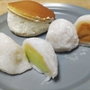 茶菓えん寿　京都市右京区　日本茶専門店　和菓子　フルーツ大福　創作和菓子