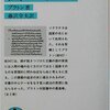 国家