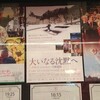 『大いなる沈黙へ グランド・シャルトルーズ修道院／Die große Stille』★★★★★　