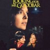 映画"Looking For Mr. Goodbar"を観た