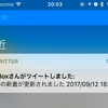 VALUの新着ユーザ更新をリアルタイムに教えてくれるTwitterアカウントを公開