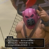 ドラクエ１１ｓ冒険譚５３