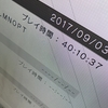 舞台「ヨルハ Ver1.3a」感想※ニコ生視聴　2号がA2になるまでのあなただけの物語