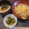 仙台市中倉三丁目：そばの神田
