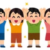 シェアハウス運営の立上げ