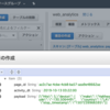 DynamoDB Streams + AWS Lambda Triggers で連携すると Item は event オブジェクトで渡される